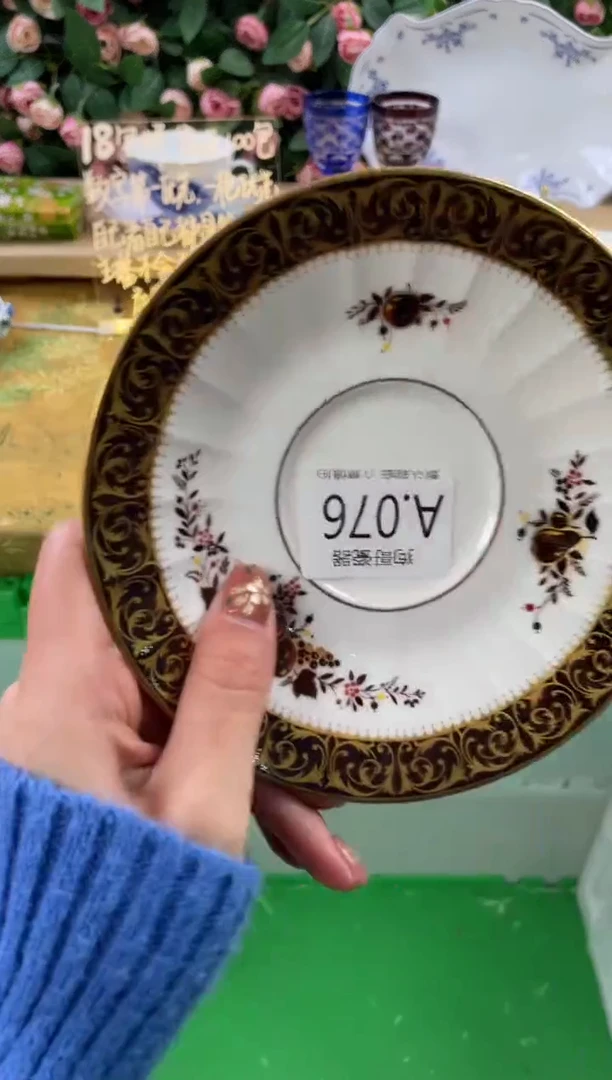 瓷片?****怪76狗哥瓷器直播间111