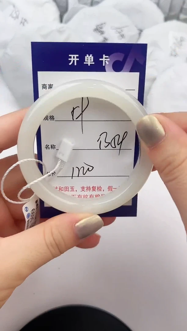 未镶嵌手镯和田玉59颜色微差无瑕疵