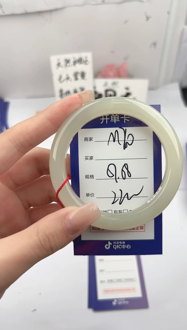 未镶嵌手镯和田玉微色差M70