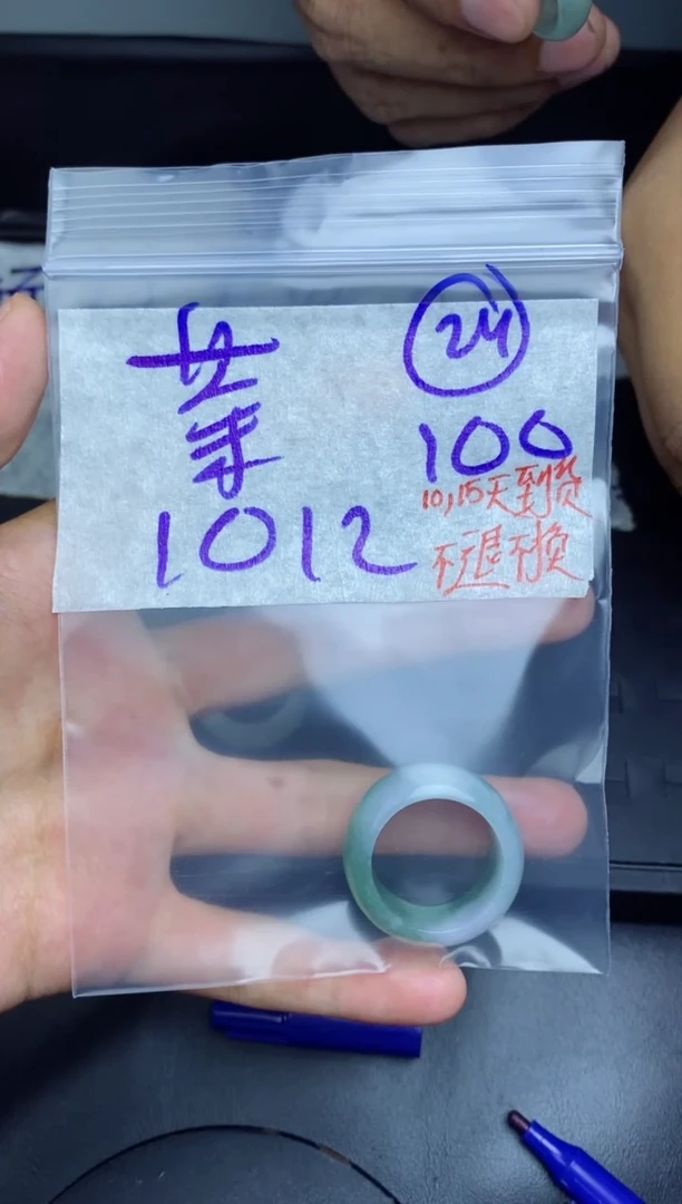 未镶嵌定制翡翠茶*悟拍一发一