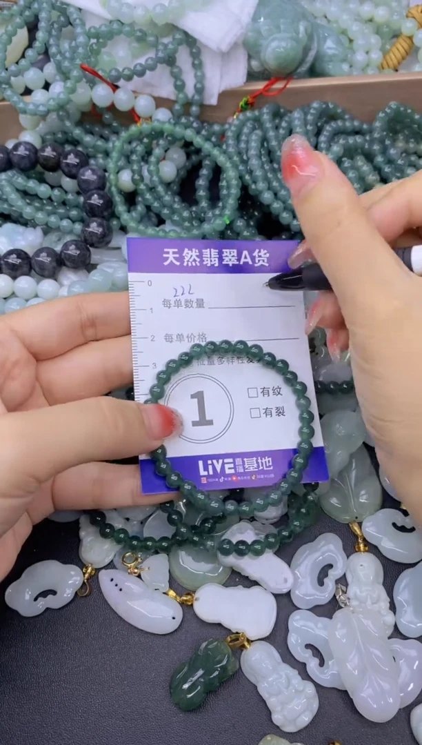 颈饰未镶嵌翡翠天然翡翠A货批量多样性发一件