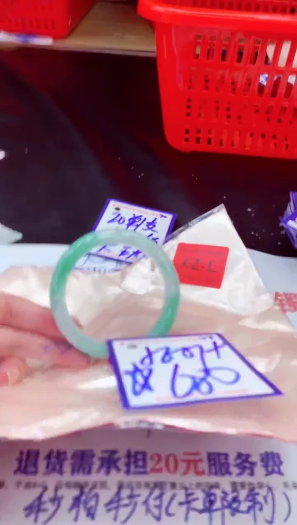 未镶嵌手镯翡翠11111111