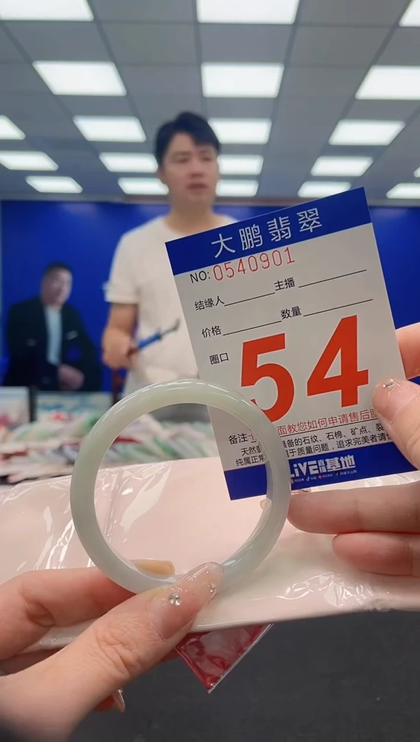 翡翠手镯未镶嵌?****、AAAAAAAAAAAAAAAAAA
