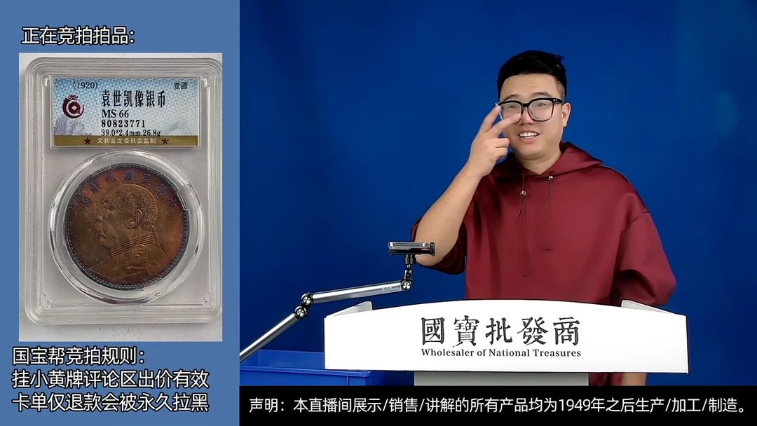 瓷片冢*源头批发商直播间A401