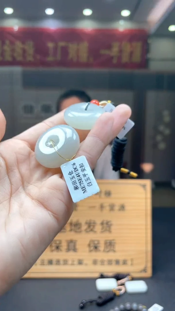 定制和田玉多样性发货【只发一件】 *s68