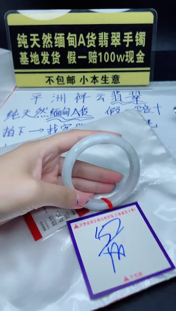 定制翡翠未镶嵌我