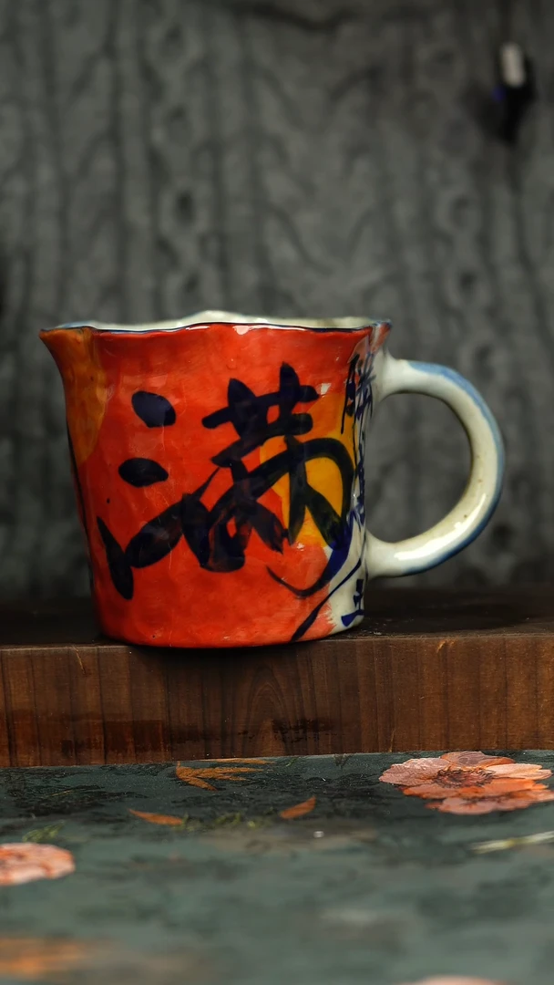 杯釉下彩手工手绘同款陶器