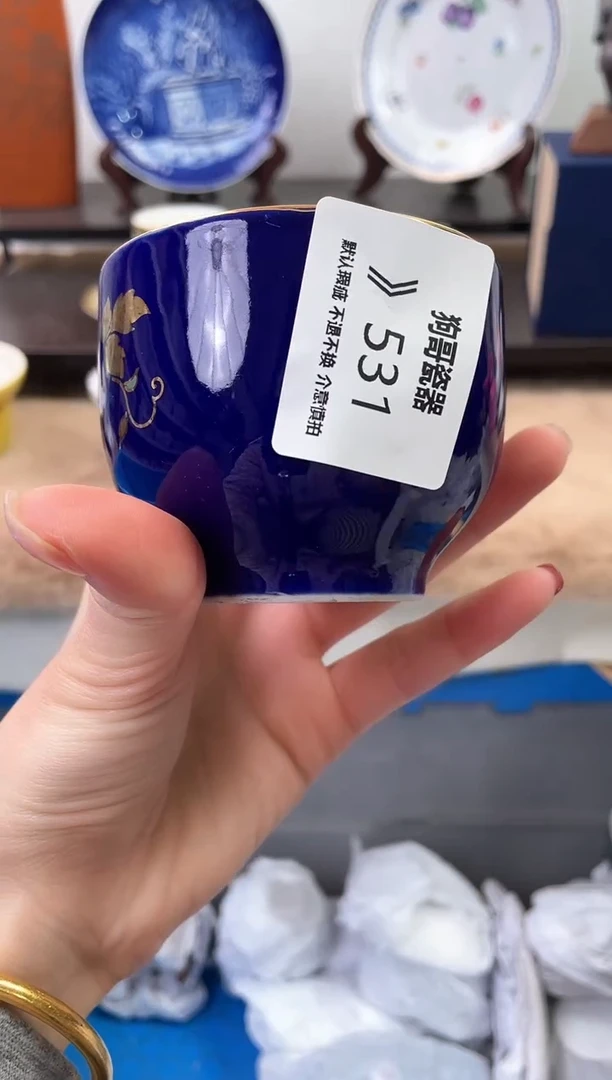 【闪购商品】瓷片531海外中古回流瓷器 默认瑕疵慎拍