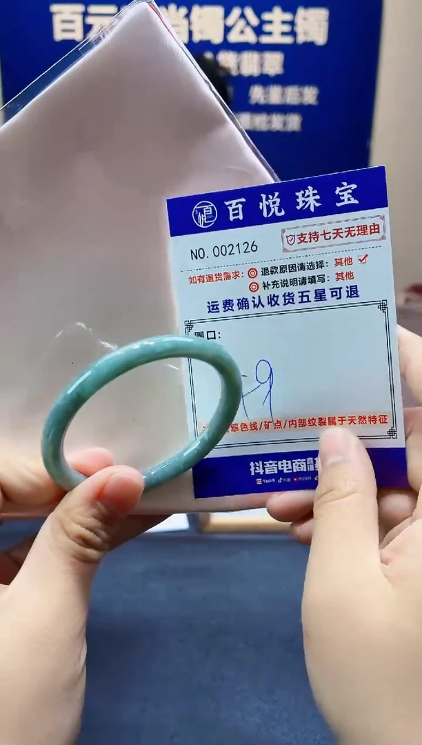 未镶嵌手镯翡翠叮当镯公主镯