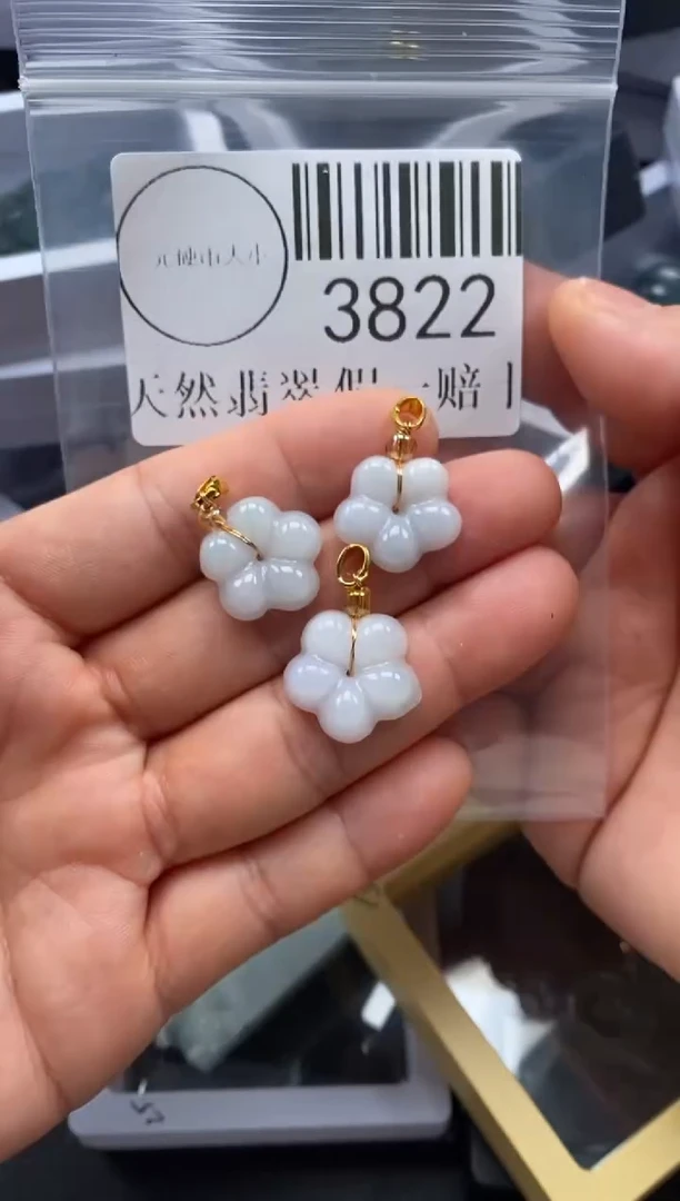 吊坠(不含链)未镶嵌翡翠3822