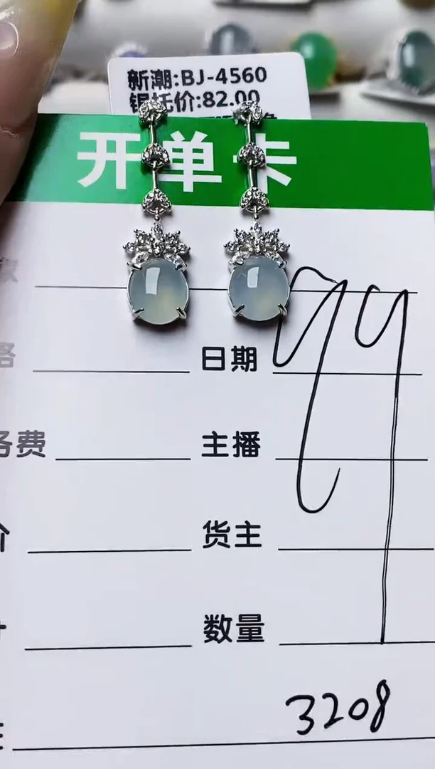 银S925镶嵌戒指翡翠3208