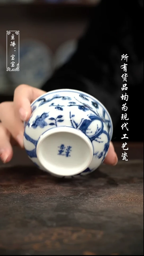 微瑕 福利手绘现代高温瓷  柴
