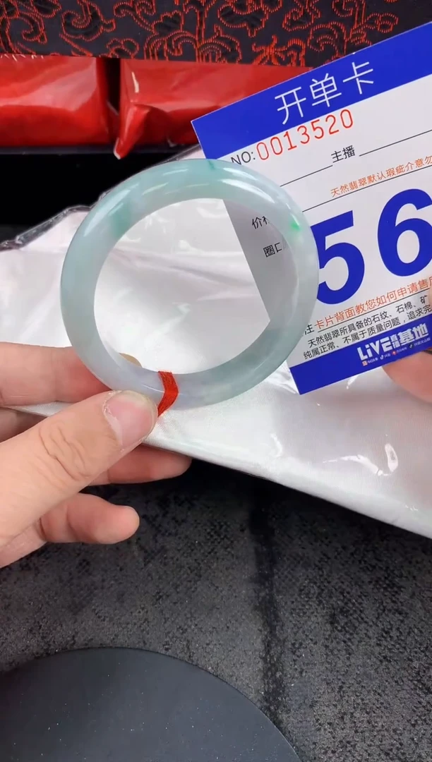 未镶嵌手镯翡翠AAAAAAAAAAAA