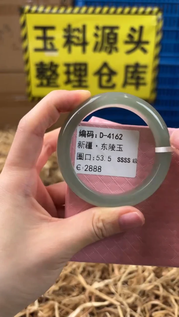 未镶嵌手镯石英质玉D-4162