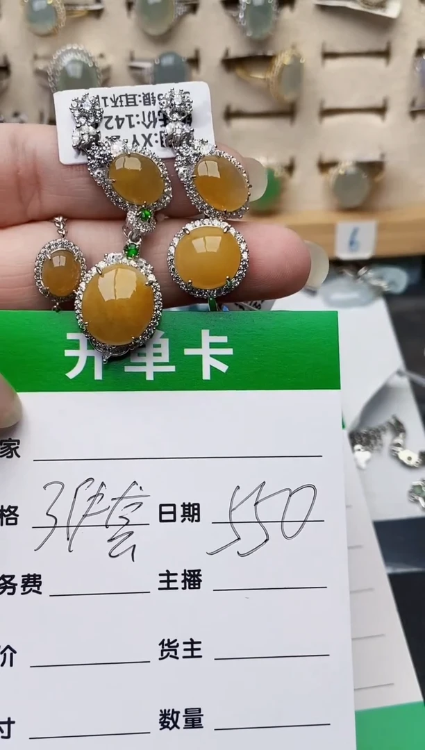 颈饰银S925镶嵌翡翠社****默8716