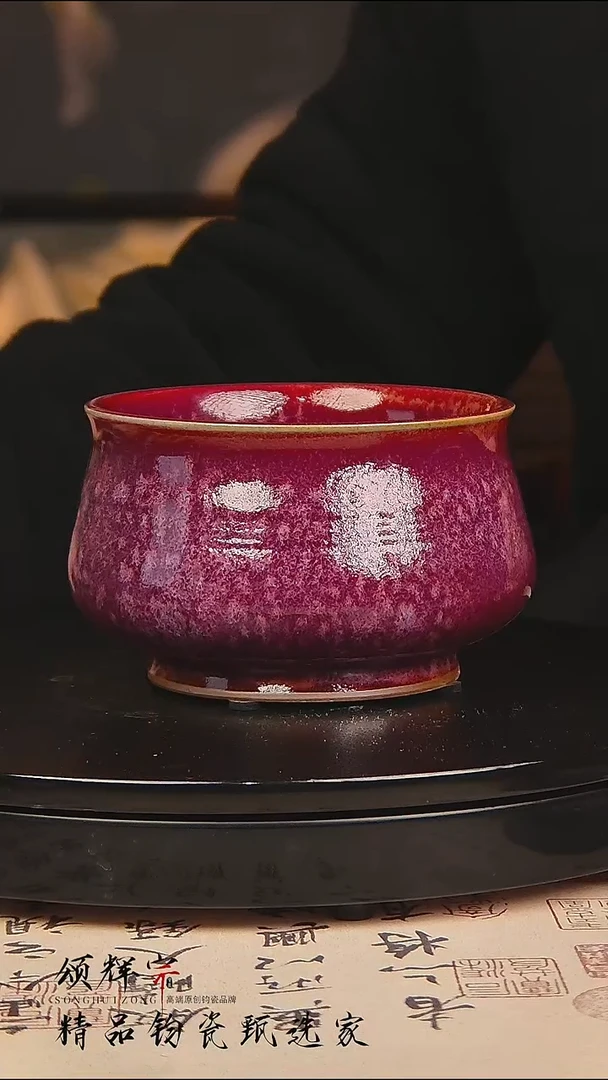 瓷片《颂辉宗》直播间钧瓷作品建水