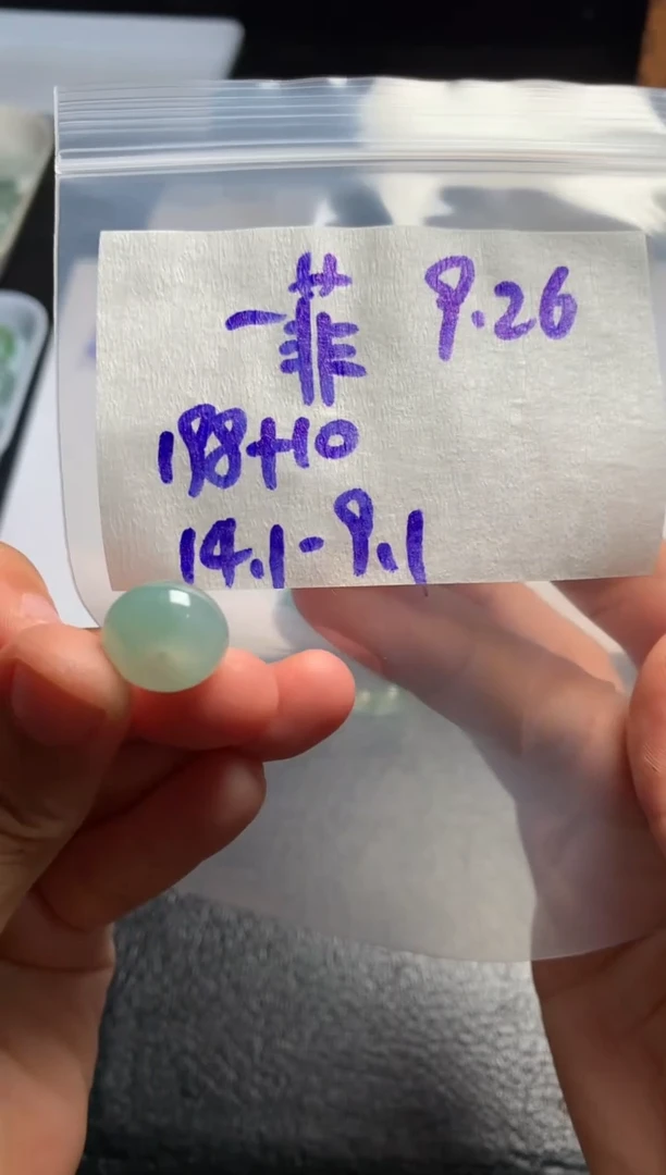 未镶嵌定制翡翠一*一菲