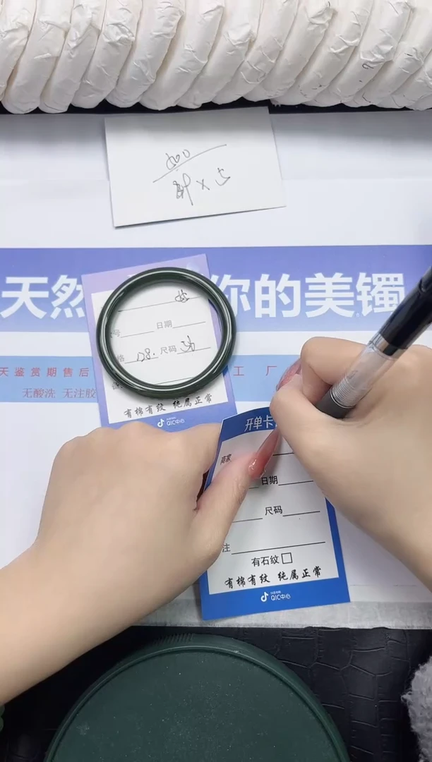 未镶嵌手镯和田玉55-56