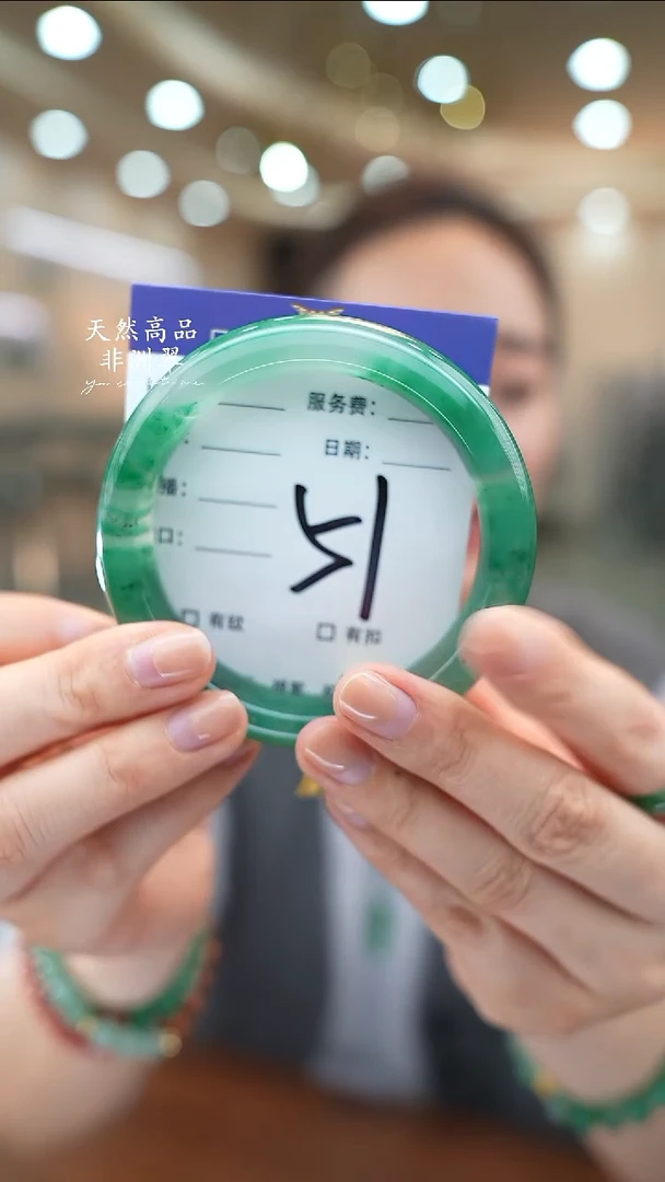 未镶嵌手镯石英质玉51