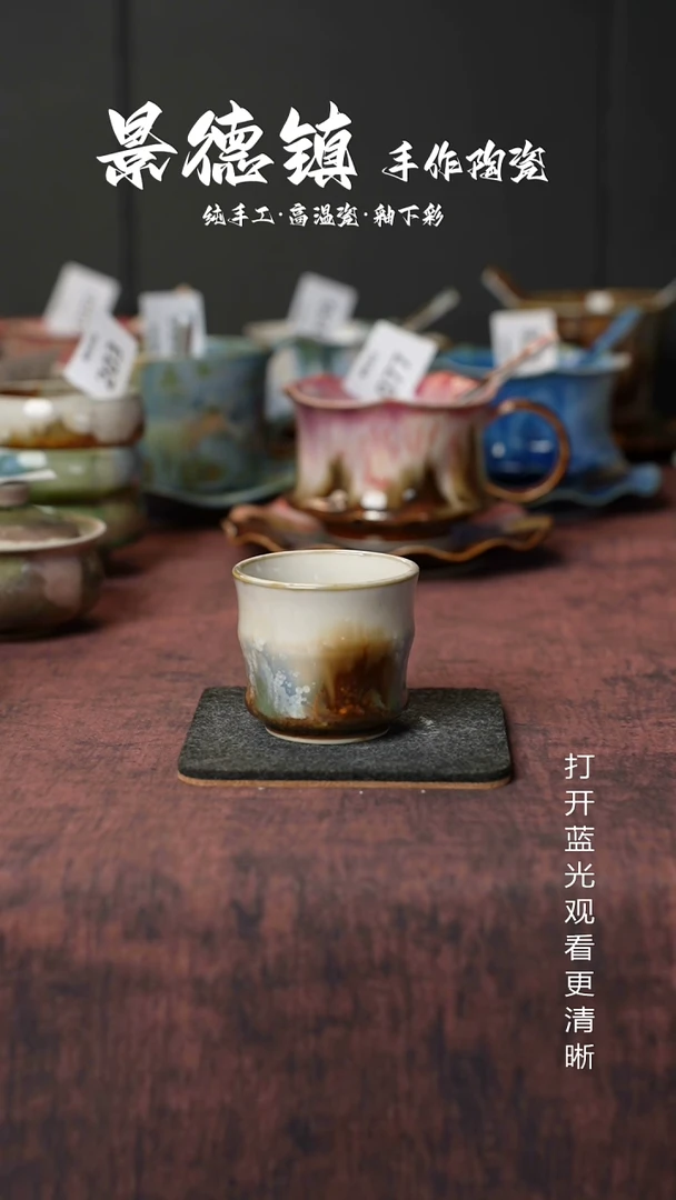 原创景德镇手工高温陶瓷430