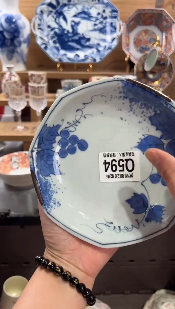 瓷片老*人      Q594