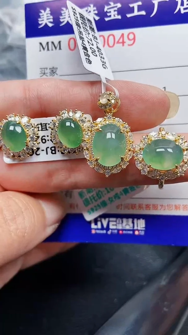 颈饰银S925镶嵌翡翠0049