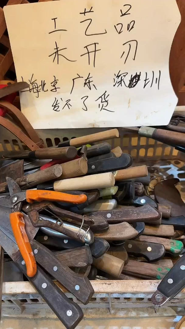 不锈钢风*渡哈哈哈哈哈哈哈