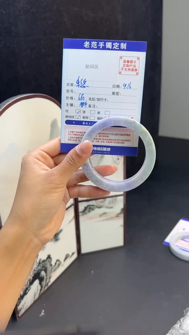 未镶嵌手镯定制翡翠乐*悠手镯56-60