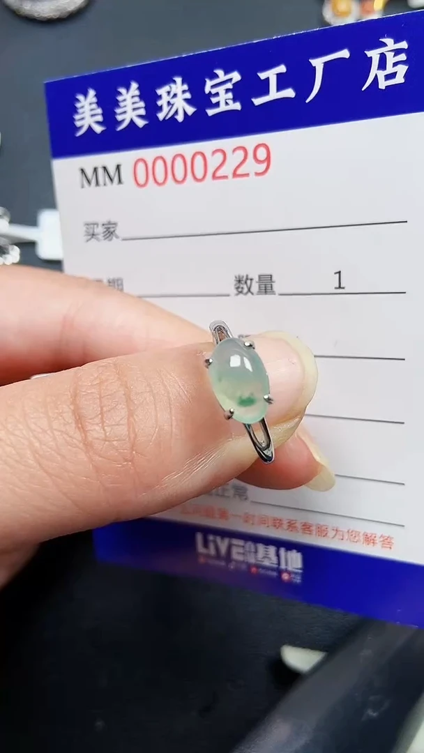 颈饰银S925镶嵌翡翠0229