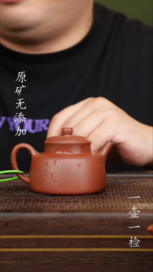 茶壶紫砂宜兴紫砂原矿无添加