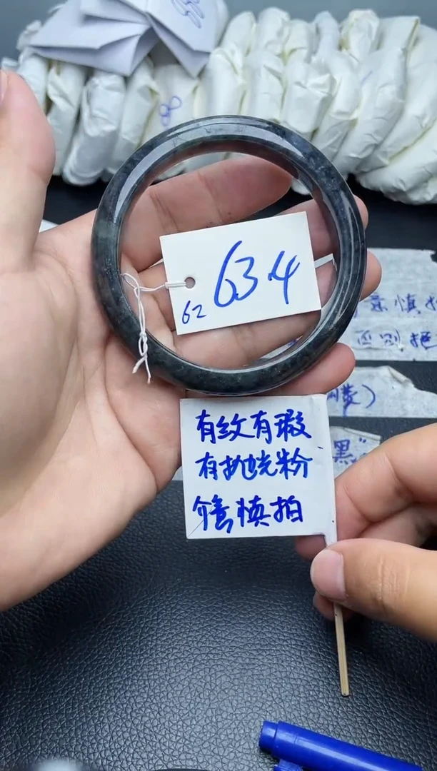 翡翠手镯未镶嵌62