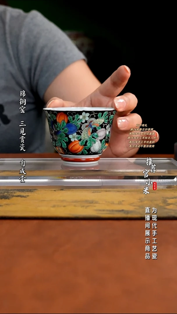 古阅和风    黑底瓜果