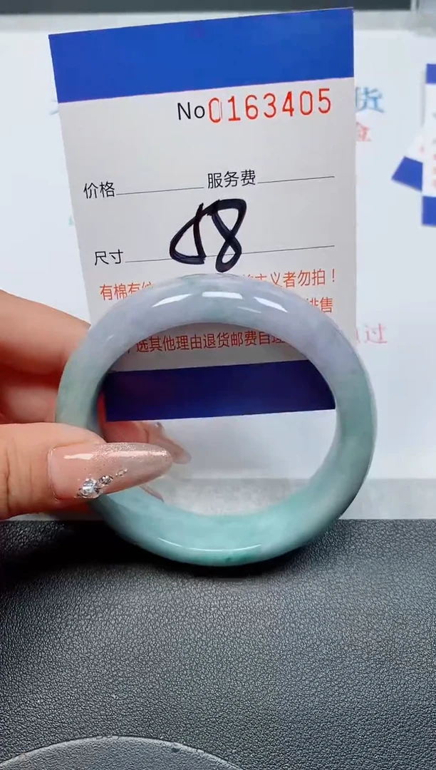 未镶嵌手镯翡翠天然缅甸翡翠163405