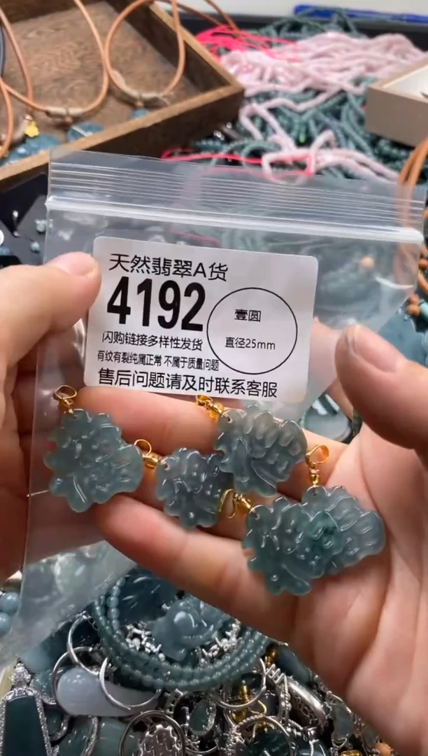 翡翠未镶嵌颈饰多样性发其一4192