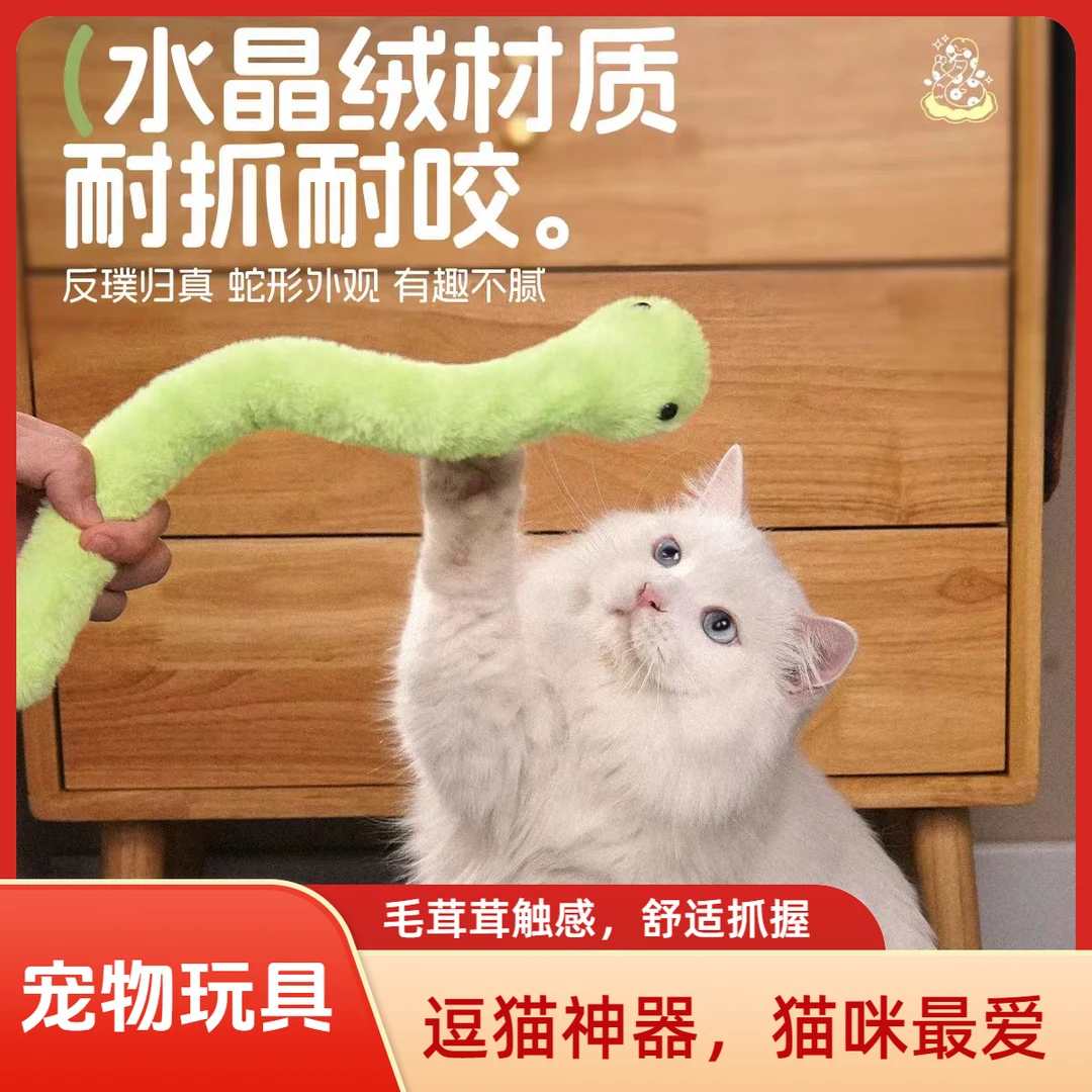 小红书同款蛇年宝宝宠物玩具可爱小青蛇护手玩保暖宠物玩具