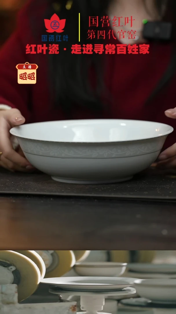 陶瓷1个微瑕白玫瑰9英寸斗碗