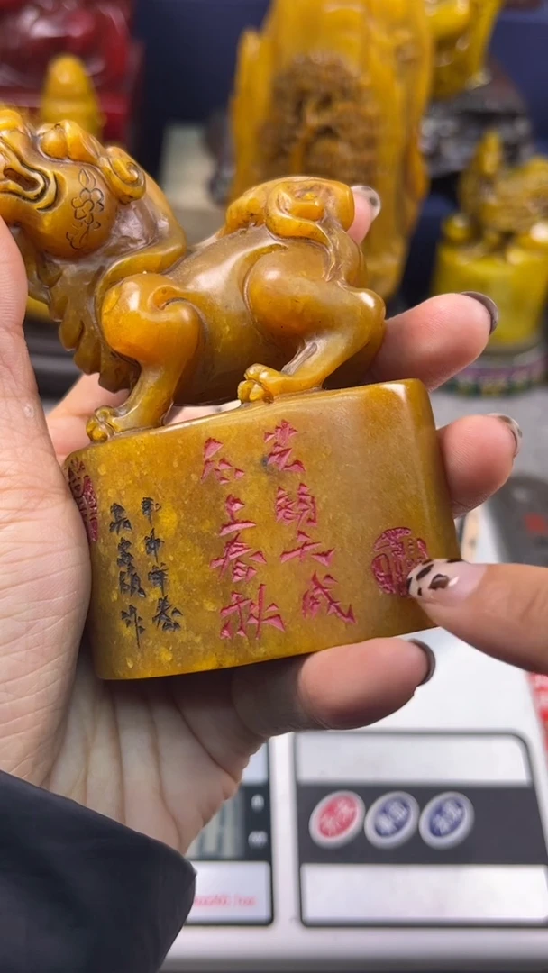 寿山石印石篆刻印章
