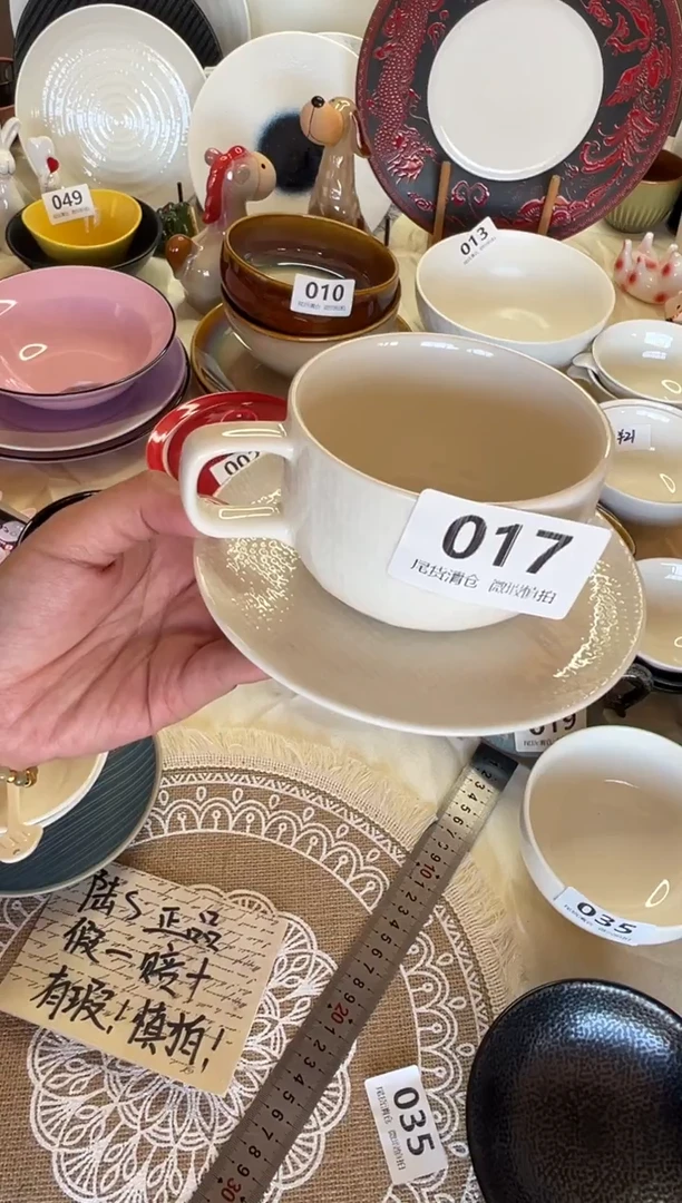 新骨瓷2017瑕疵 珍珠白麻布 中号 咖啡杯碟 套装