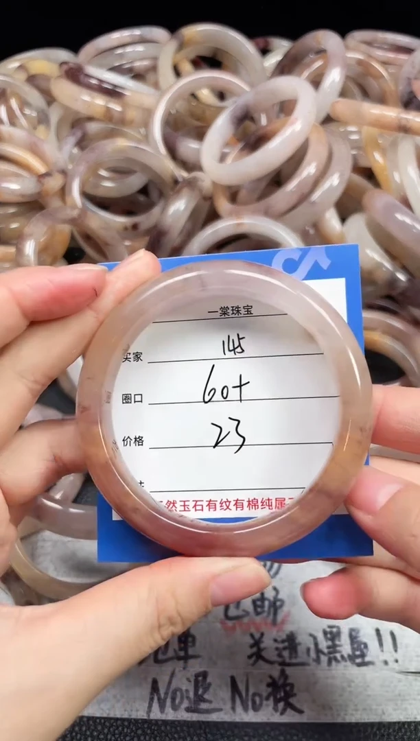 未镶嵌石英质玉手镯145