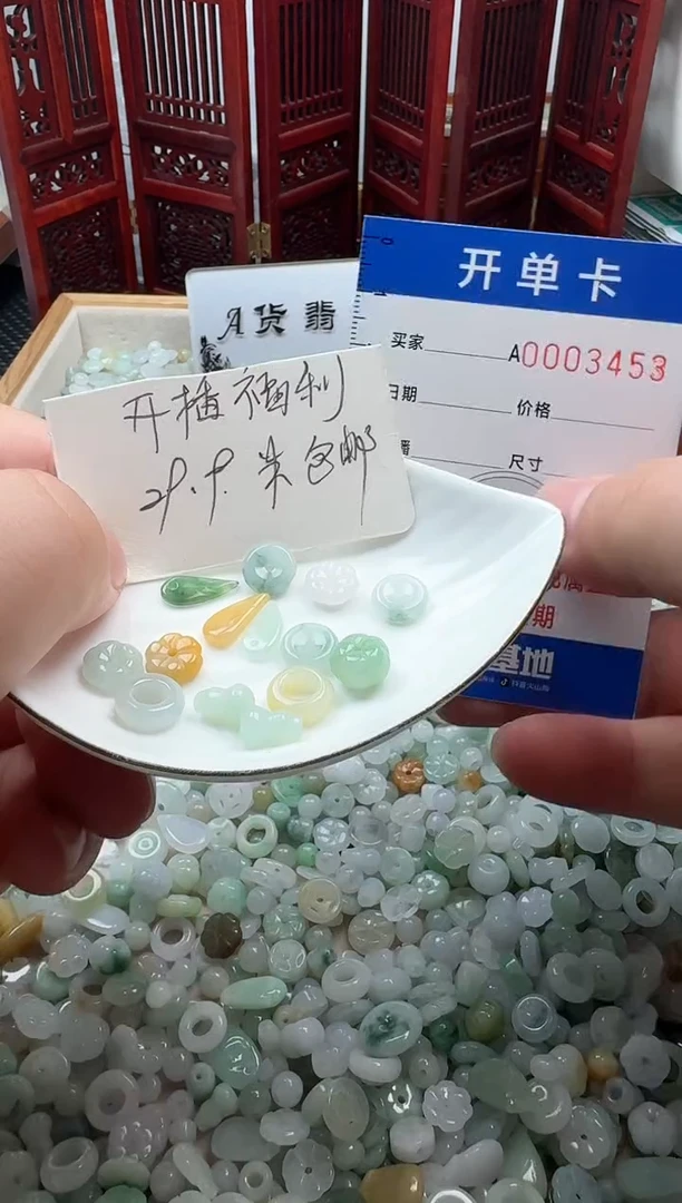 翡翠未镶嵌吊坠(不含链)翡翠