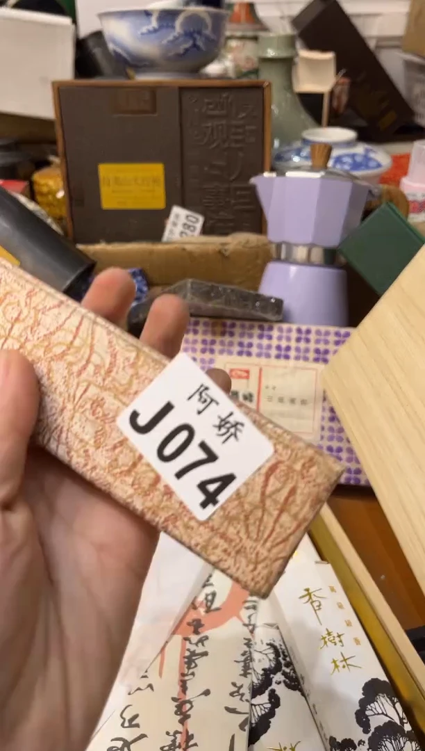 【闪购商品】瓷片074～鱼宝妹～～鱼宝妹～