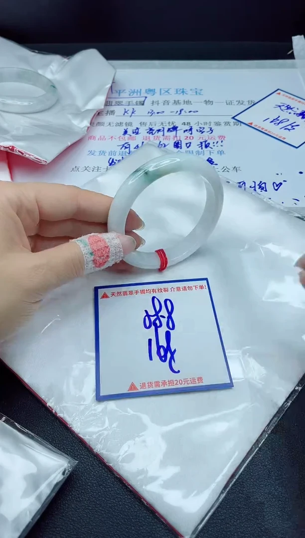 【闪购商品】翡翠手镯未镶嵌我