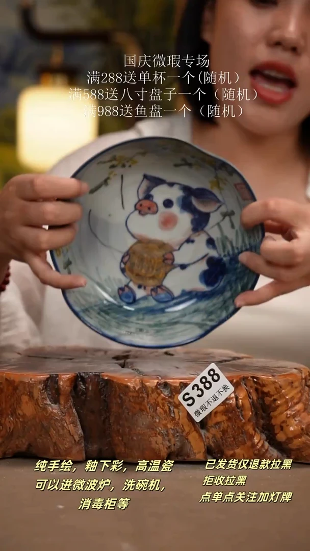 其他WS388陶然集器瓷器