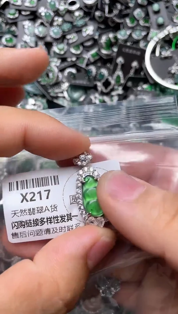 翡翠未镶嵌颈饰X217吊坠