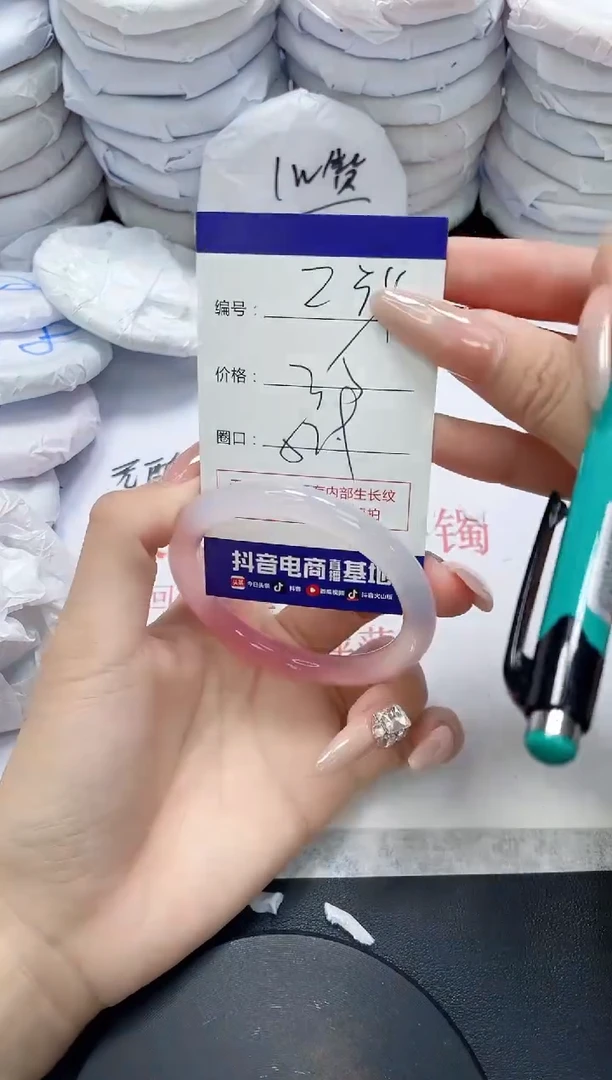 未镶嵌手镯玛瑙/玉髓234
