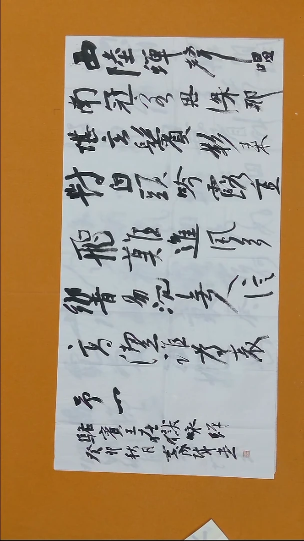 书法李成城138*68甘肃  书法S硕