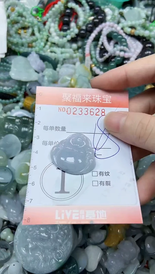 未镶嵌挂件翡翠闪购0233628