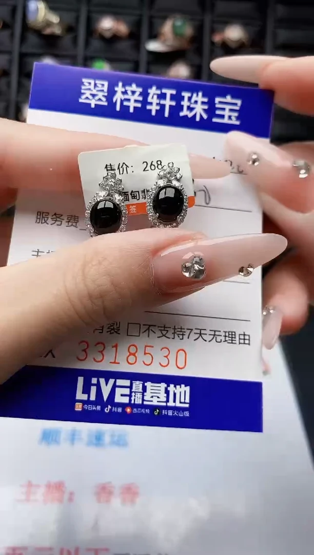 翡翠戒指银S925镶嵌8530