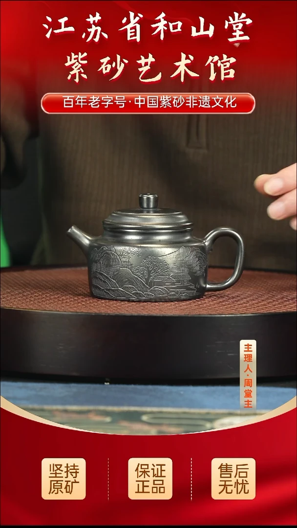 茶壶紫砂399.00399.00