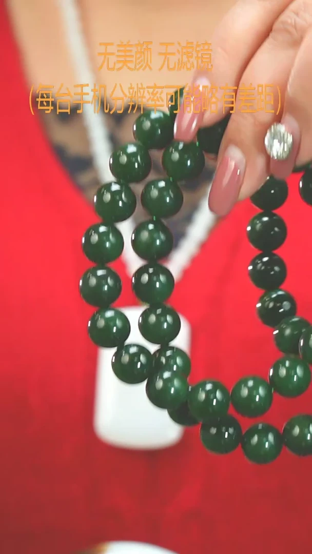 【闪购商品】和田玉11mm+未镶嵌项链+手串